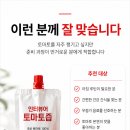 챗GPT 이미지2 스마트스토어 상세설명 프롬프트 작성법