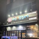 신가바늘산오징어 이미지