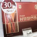 농협한삼인롯데마트