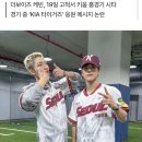 내 에어팟!!! 더보이즈 논란 모음 이미지