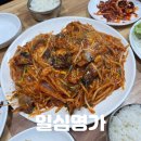 활수천흑태해물전문점 | 현풍 해물찜 중리 맛집 아구찜의 정석 일심명가