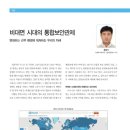 아이이글루(주) 이미지