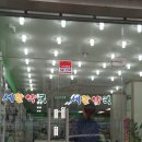 세란약국 이미지