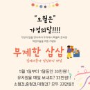 두유 개린이집 이미지