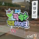 밀보리베이커리 이미지