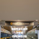 민지푸드 이미지