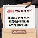 OK행정사 이미지