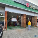 공임나라 아산장존점 이미지