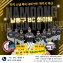 배곧주니어스포츠클럽