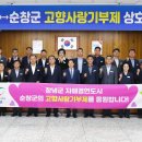 순창자판기
