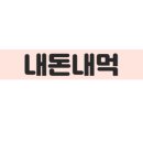목동찹쌀호떡 이미지