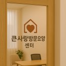 노원-현장-1316 이미지