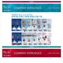 사천 팜스스파 수
