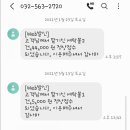 디엔세탁 이미지