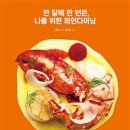 날샘푸드 이미지