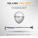 서대전 복지용구 이미지