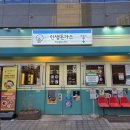 인생돈가스 동탄목동점 네이버블로그