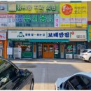 보배반점상무점 이미지