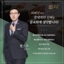 법률사무소로플 - 7216 | 법률사무소로플