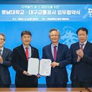 대구교통공사 이미지