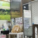 아궁이육개장
