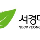 한림관