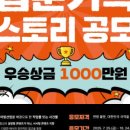 한국엔지니어링