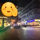 호맥 정관점 이미지