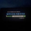 울산 블루마씨네에서 랑종 본 후기 (스포 X)