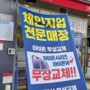 고려사무기 | 플로터임대 실무경력, 실제후기 많은곳