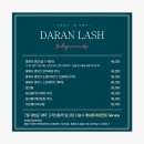 샵 다란 이미지