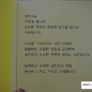 코미치