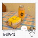 더유캔두잇