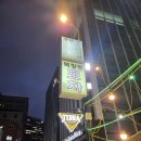 [서울/중구/북창동] 분위기 맛집 | 포장마차 [북창동 포장마차] 방문 후기(내돈내산)