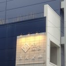 인천유나이티드아카데미검단지부