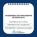 아시아드새마을 금고 이미지