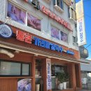 S-OIL 이화주유소 이미지