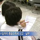 전자종합 이미지
