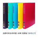 A-4 이미지