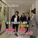 러브하우스인테리어 이미지