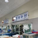 동서수산 이미지