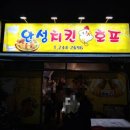 해안로 259번길 이미지