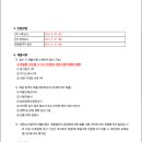 인수중학교 이미지