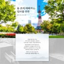 도큐노래방 이미지