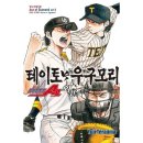 문화사