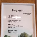 초록건강원