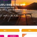 더테라스호텔 이미지