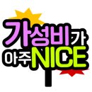 쌍용자동차밀양서비스프라자