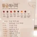두끼떡볶이(월성점) 이미지