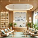 김경택한의원 이미지